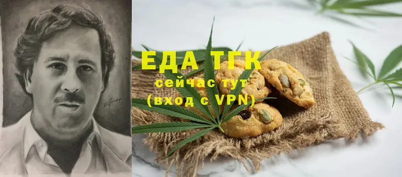 Canna-Cookies марихуана  Урюпинск 