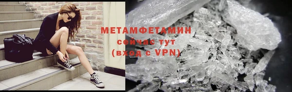 COCAINE Вязьма