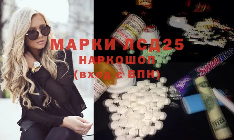 ссылка на мегу вход  Урюпинск  ЛСД экстази ecstasy 