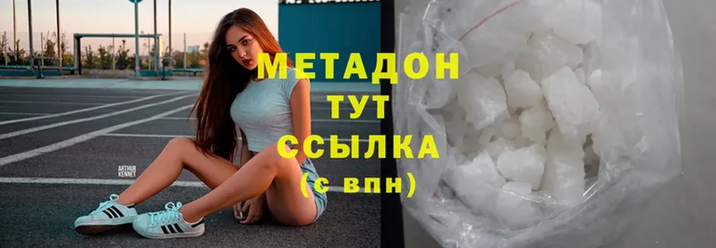 mega ТОР  Урюпинск  Метадон methadone  купить наркотики сайты 